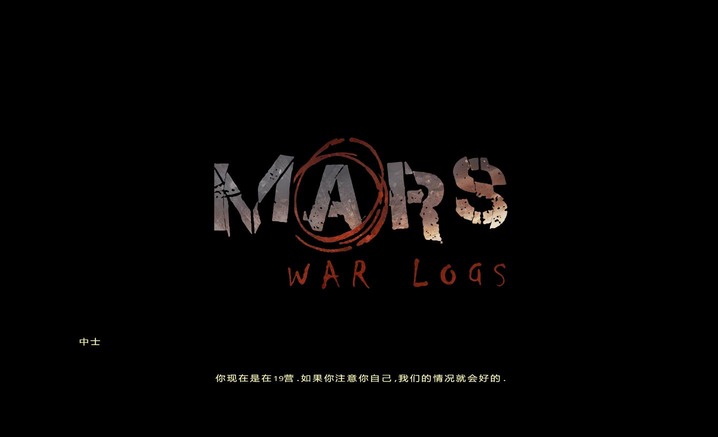 ǣս־Mars: War Logs&LMAO麺V1.0