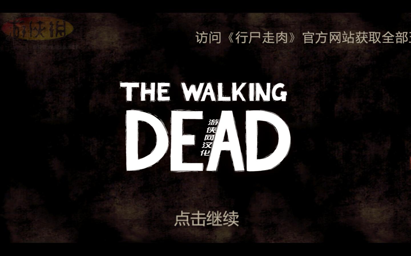 ʬ⣨The Walking Dead400DLCLMAO麺V9.0