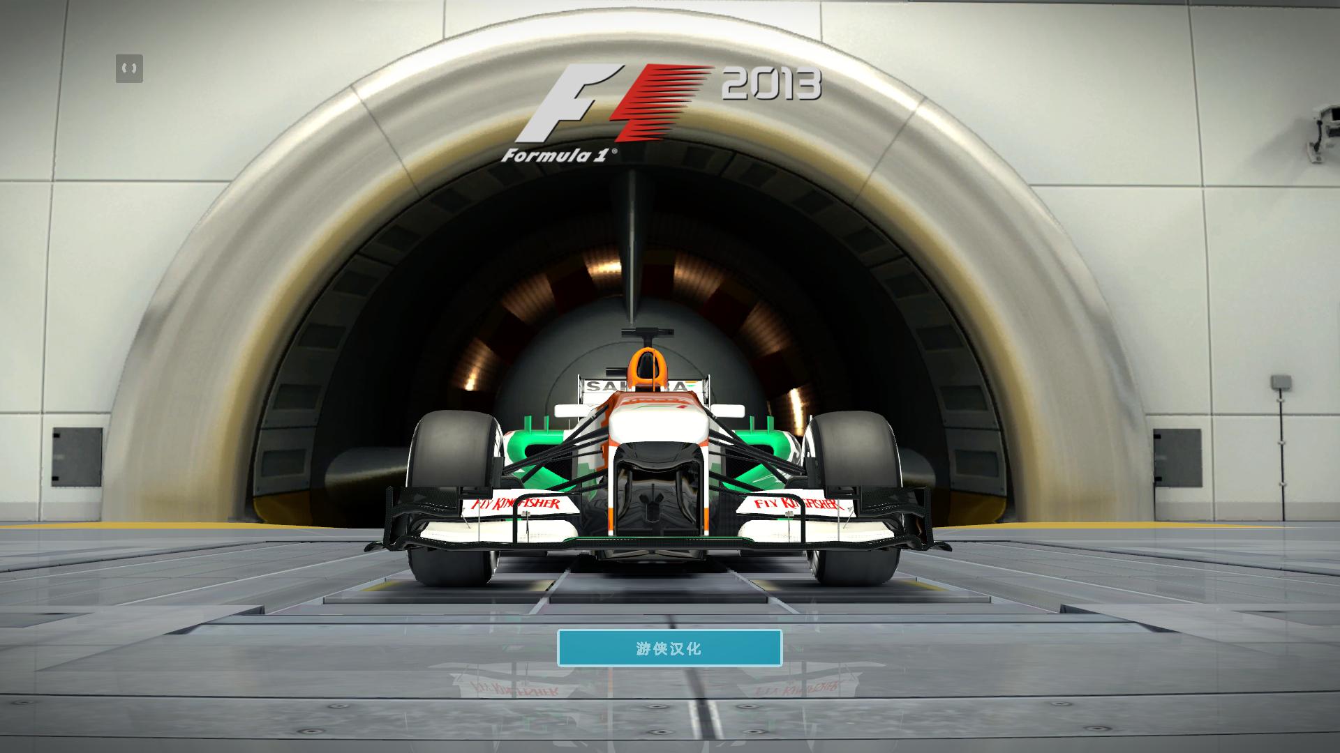 F1 2013F1 2013v1.0޸LinGon