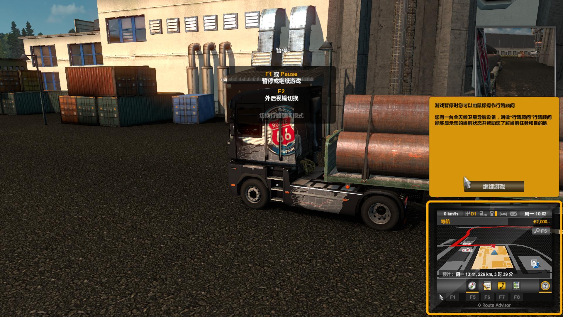 ŷ޿ģ2Euro Truck Simulator 2v1.8.2.5s޸iNvIcTUs oRCuS