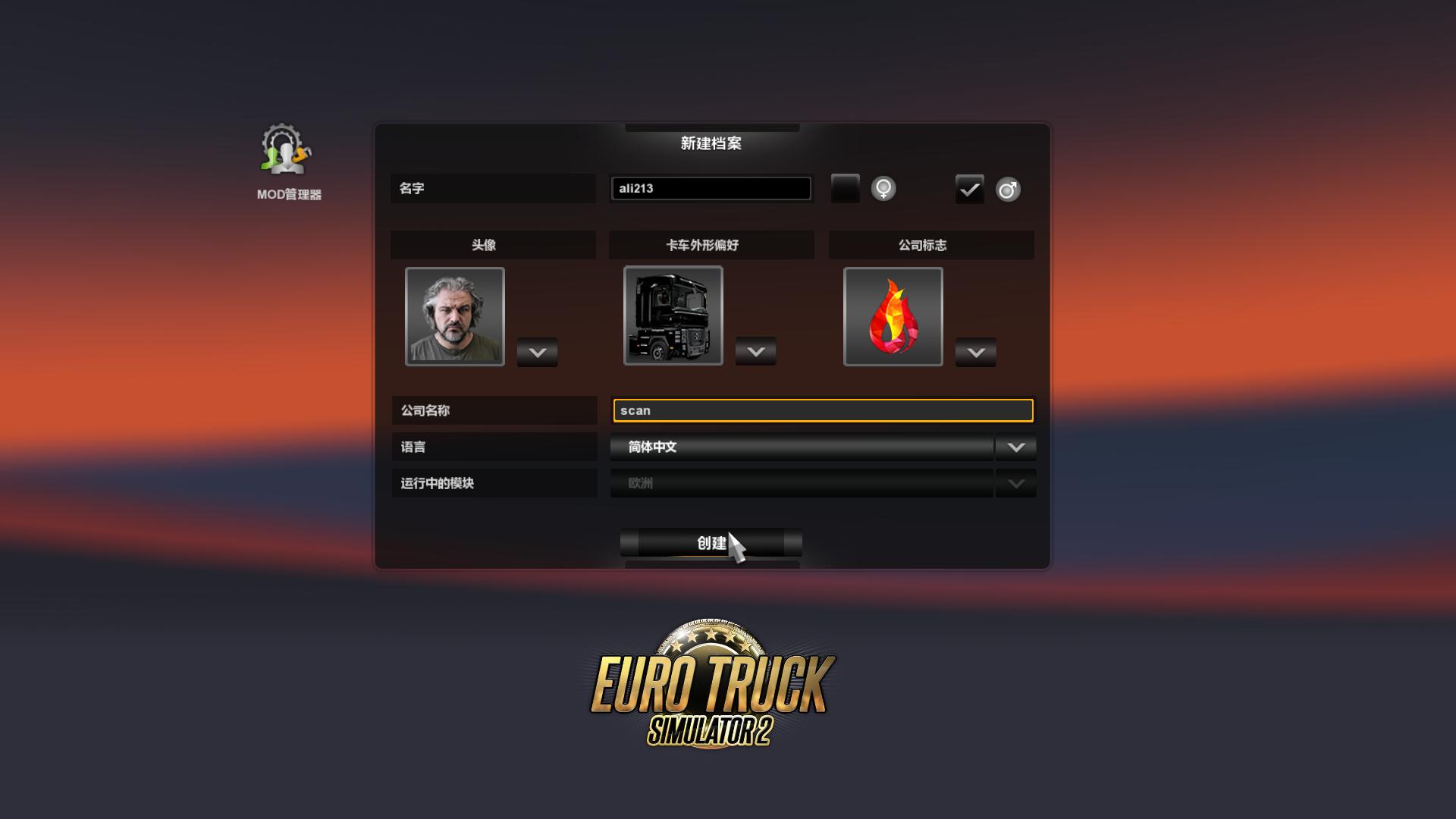 ŷ޿ģ2Euro Truck Simulator 2ֶFH2012ɫƤ