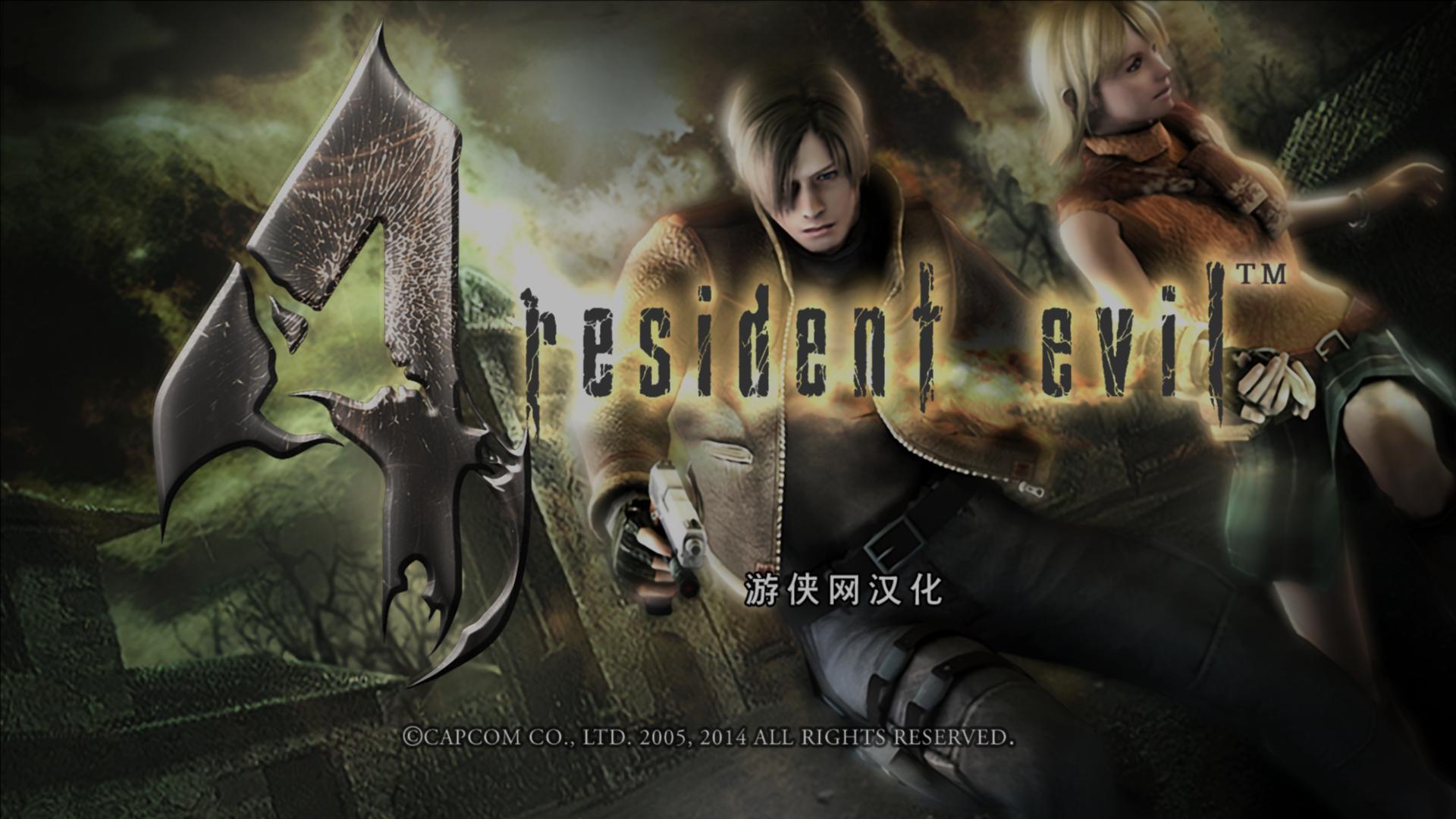 Σ4ռ棨Resident Evil 4 Ultimate HD Editionv1.6޸LIRW