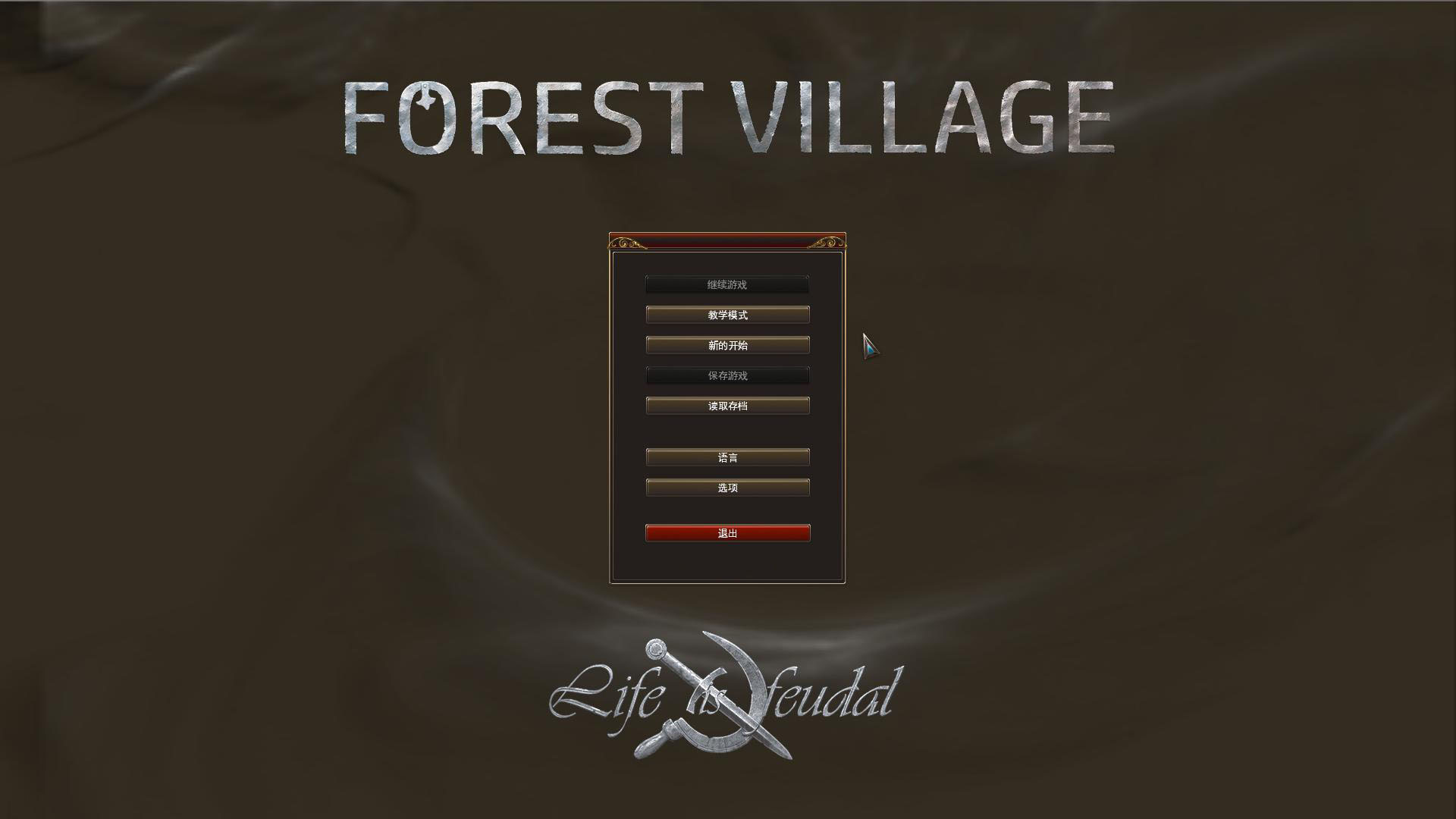 ⽨ʱд䣨Life is Feudal: Forest Villagev0.9-0.9.4078޸Ӱ