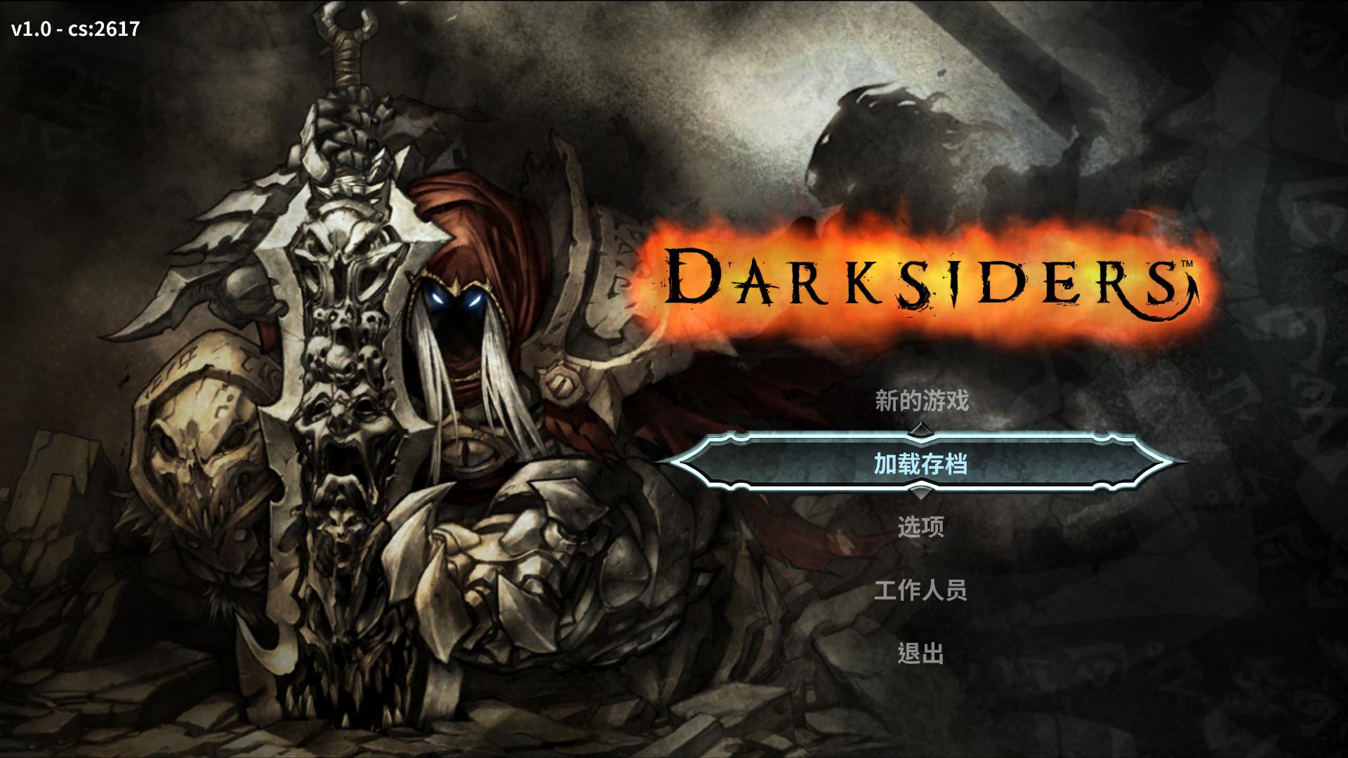 Ѫͳս棨Darksiders Warmastered Editionv1.0-Update20170308ʮһ޸Ӱ