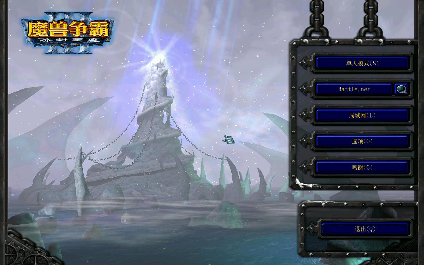 ħ3Warcraft III The Frozen Throne1.24 v1.85A