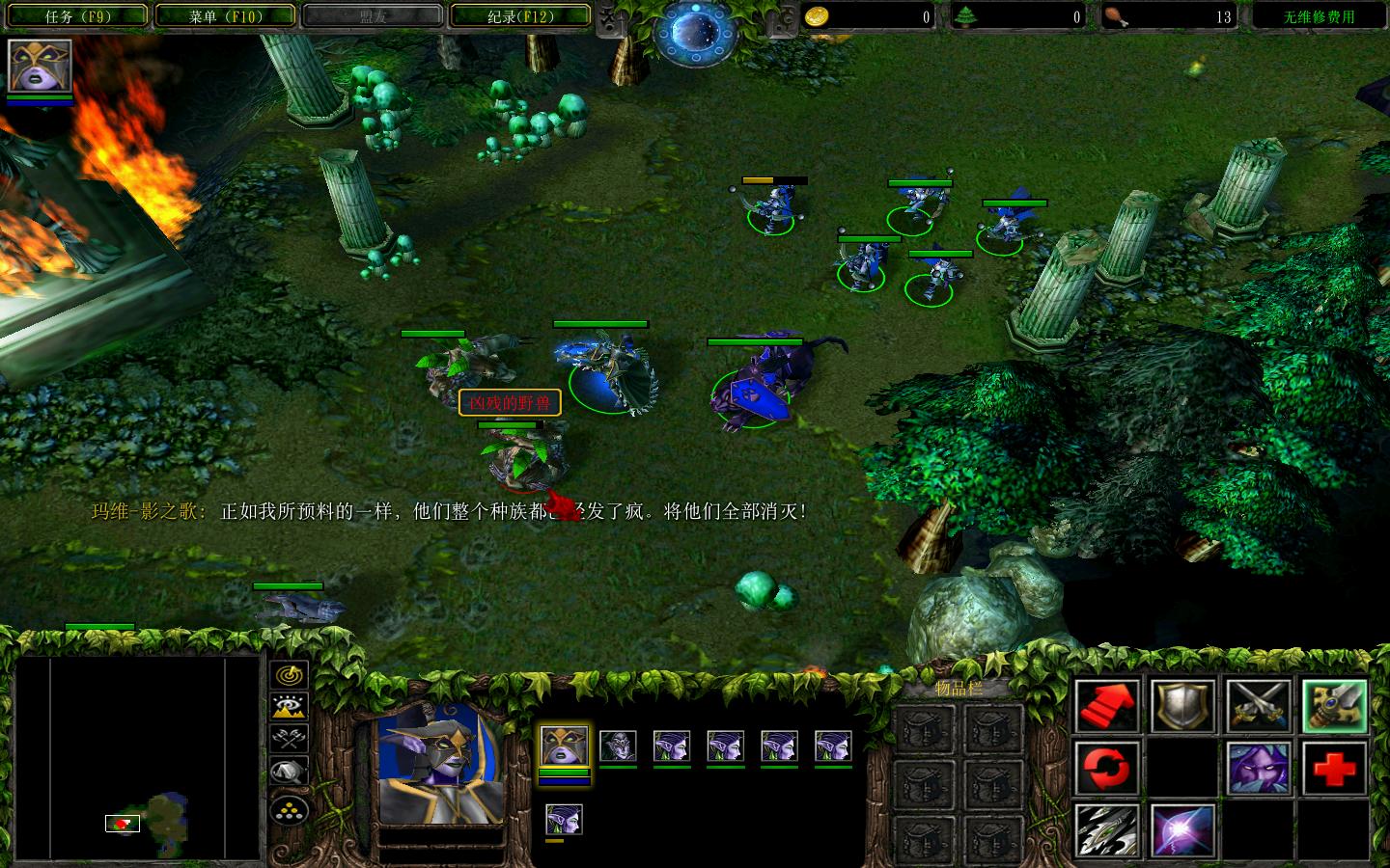 ħ3Warcraft III The Frozen Thronev1.24Ԫv1.71ʽ