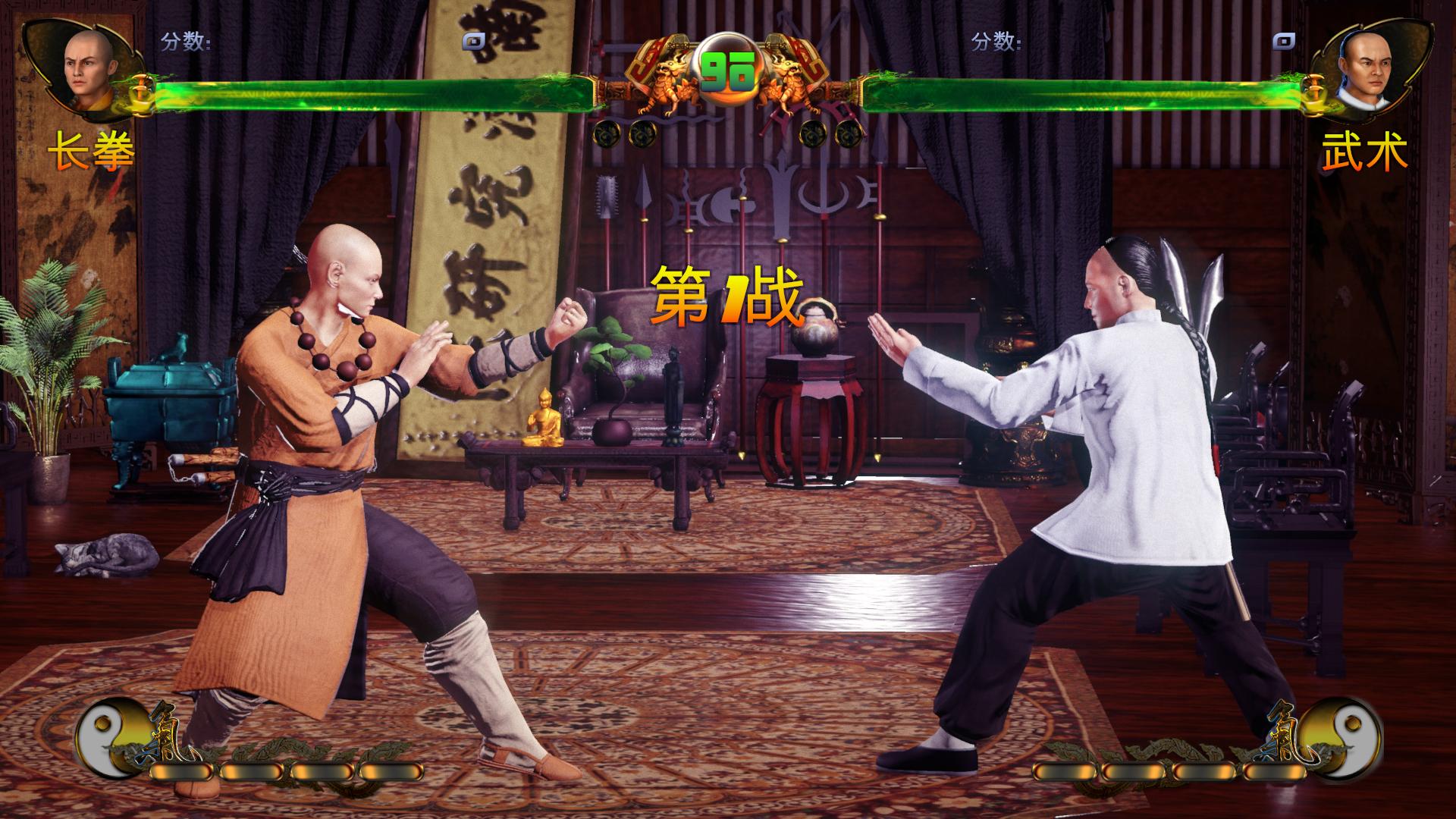vs䵱Shaolin vs Wutangv20180726޸BortusTrainer