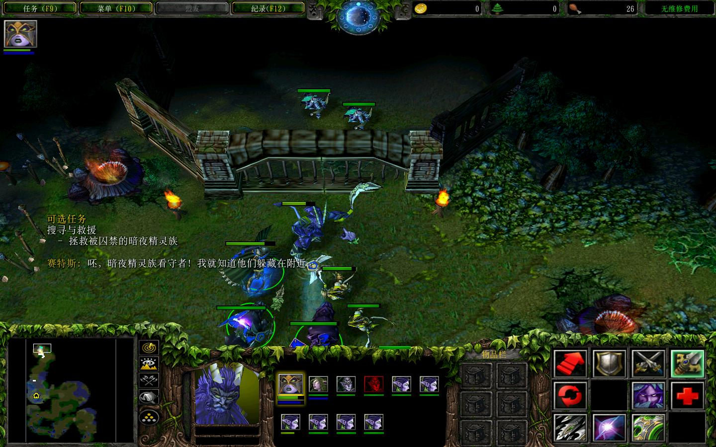 ħ3Warcraft III The Frozen Thronev1.24˹ʹv22.3ʽ