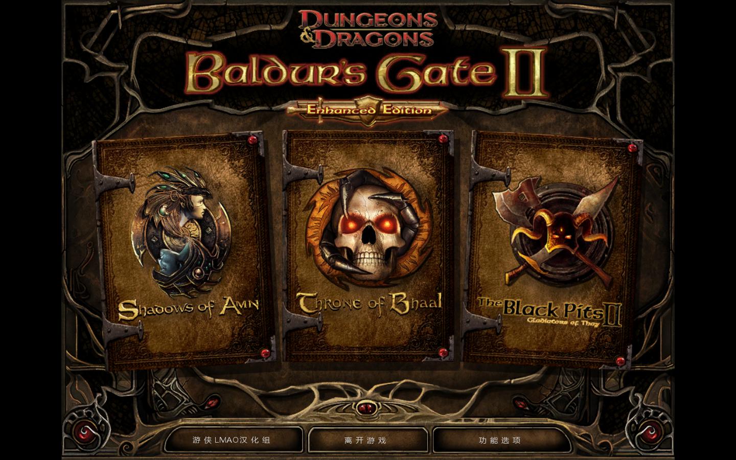 ֮2ǿ棨Baldurs Gate II Enhanced Editionv2.5.17޸Abolfazl.k