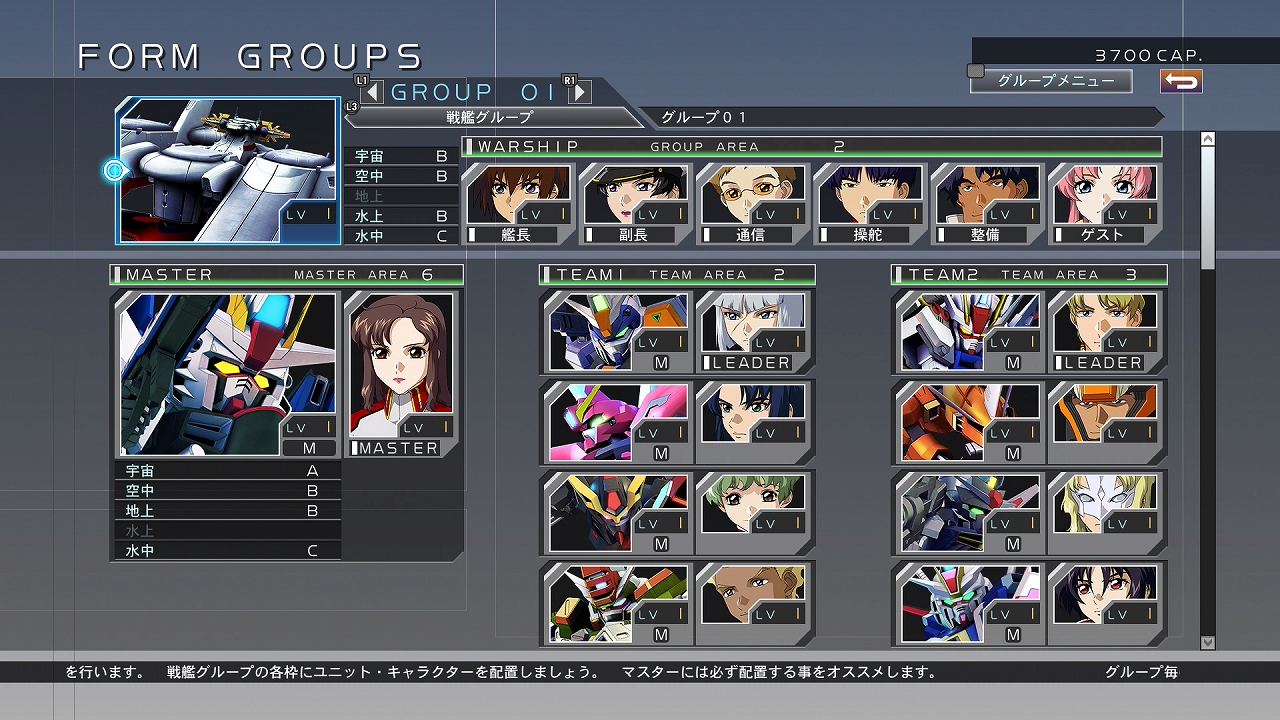 SDߴGͣݺᣨSD Gundam G Generation Cross Raysv1.0ʮ޸Ӱ