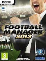 2013Football Manager 2013̼2013 for 1333 ӢŻV3 ⰲװɫ