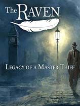 ѻ͵ŲThe Raven: Legacy of a Master ThiefLMAO麺V1.0