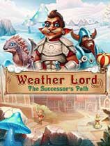 ɹߵĵ·Weather Lord: The Successors Path԰麺V1.0