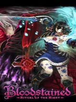 Ѫۣҹ֮ʽBloodstained: Ritual of the Nightrv1.0ʮ޸CHEATHAPPENS