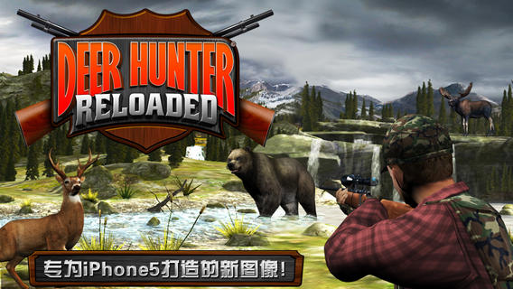 Deer Hunter Reloadedͼ0