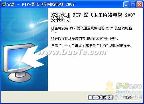 FTV- 2007