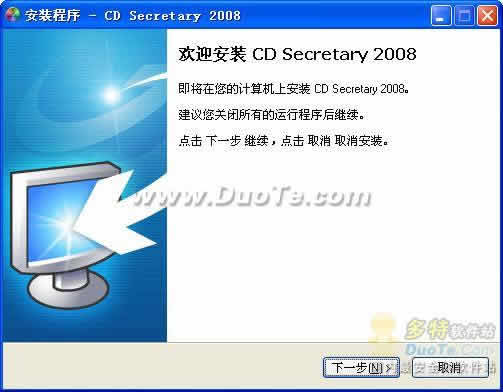 Ƭ(cd secretary)