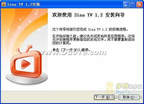 (Sina TV)