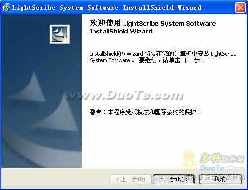 LightScribe System Software