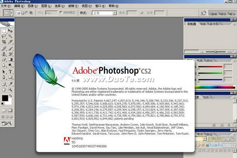 Adobe Photoshop CS2 (PS)