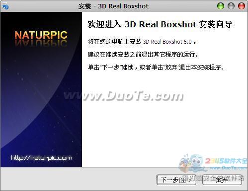 3D Real Boxshot
