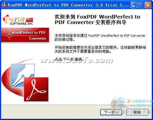 WordPerfectתPDFת (FoxPDF WordPerfect to PDF Converter)