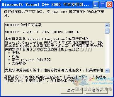 Microsoft Visual C++ 2005 п