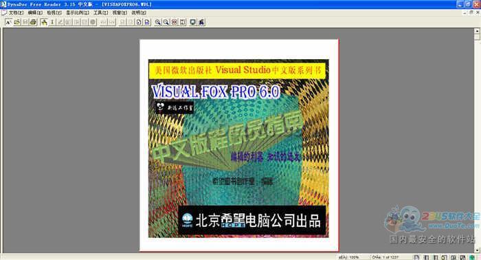 Visual FoxPro 6.0 İԱָ
