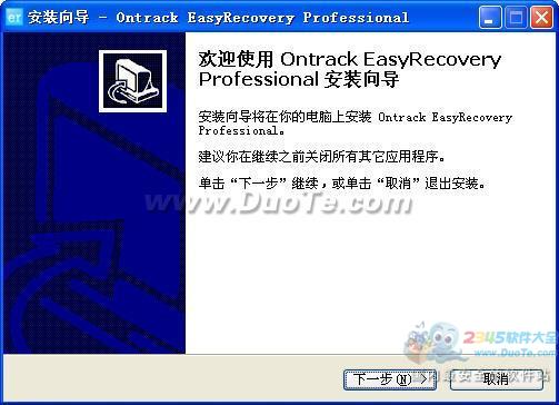 EasyRecovery Professional(׻ָרҵ)