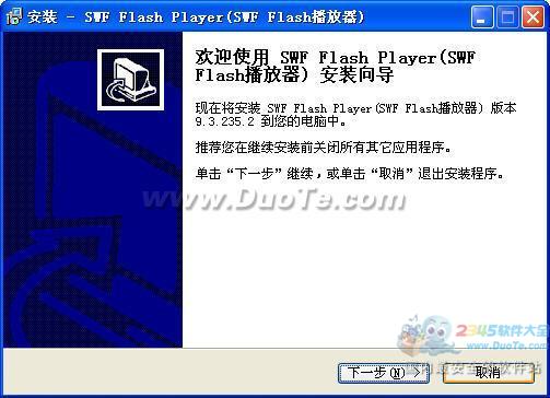 SWF Flash(SWF Flash Player)