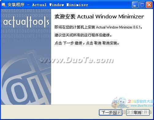 Actual Window Minimizer (ԶС)