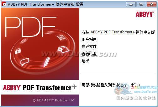 ABBYY PDF Transformer+ PDFת