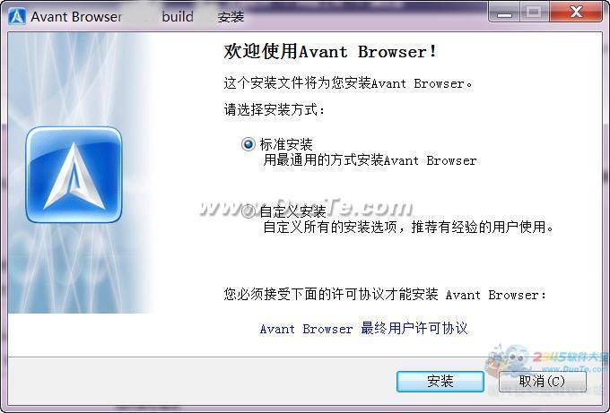 Avant Browser()