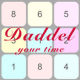 Daddel - 玩数字游戏