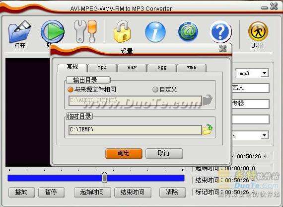 I MPEG WMV RM to MP3 ConverterȡƵļеƵļ̳
