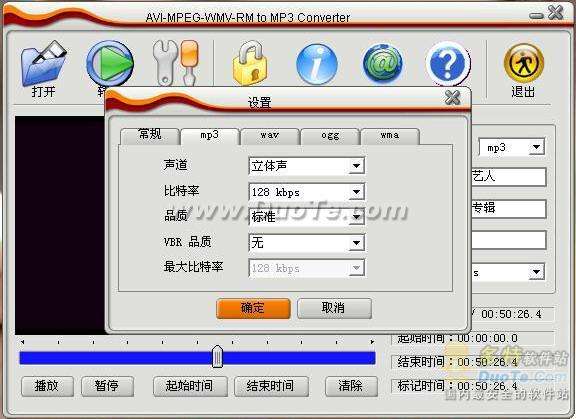 I MPEG WMV RM to MP3 ConverterȡƵļеƵļ̳