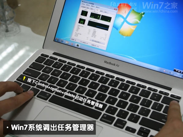 图解苹果macbook air上安装win7-多特图文教程