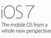 iOS7 Wi-Fiý