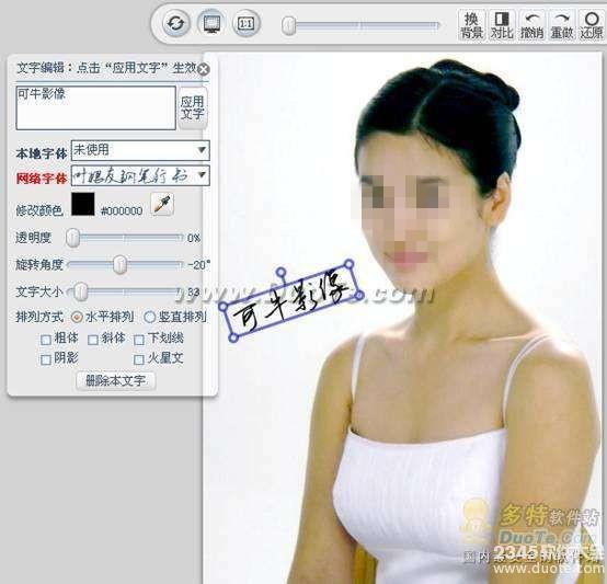 可牛影像智能修复偏色照片