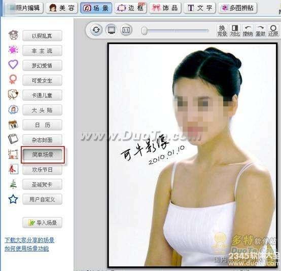 可牛影像智能修复偏色照片