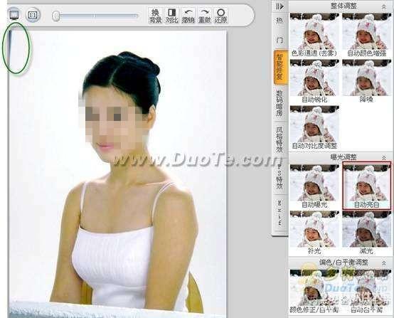 可牛影像智能修复偏色照片