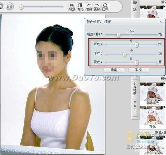 可牛影像智能修复偏色照片