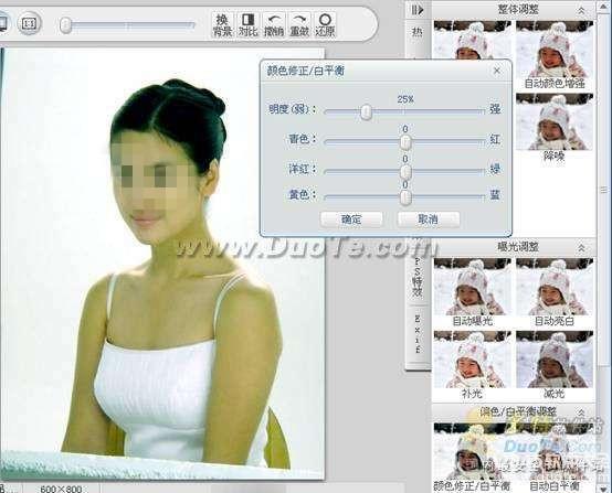 可牛影像智能修复偏色照片