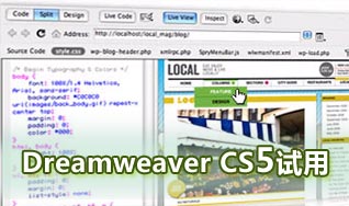 Adobe Dreamweaver CS5ø