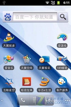 ǧԪAndroid2.3 EVDOWiFiΪC8650 