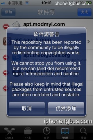 appsync补丁安装教程ios越狱后必备补丁安装