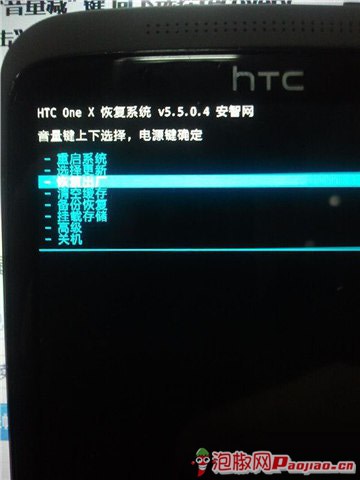 HTC One X rootͼĽ̳