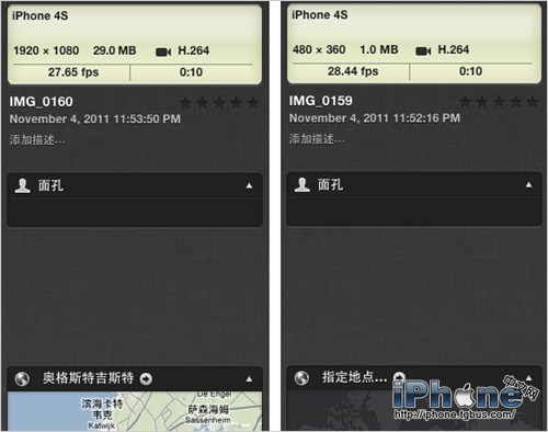 iphone4s视频拍摄分辨率修改方法