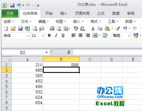 excel2010int
