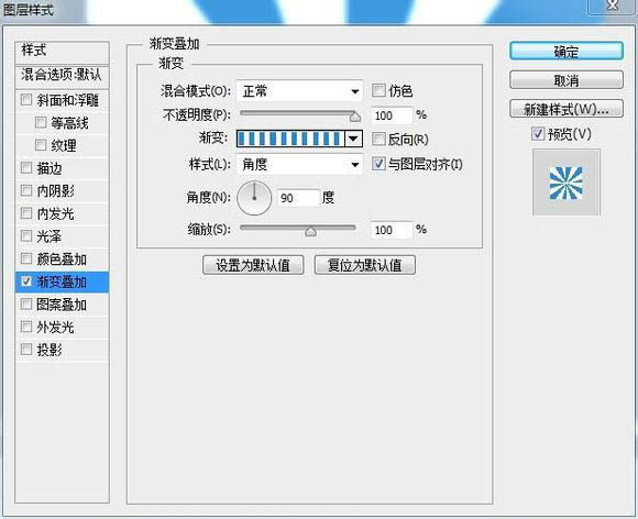 ps技能进阶5个方法制作放射效果背景